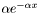 $ \alpha e^{-\alpha x} $