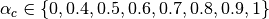 \alpha_c \in \left \{ 0, 0.4, 0.5, 0.6, 0.7, 0.8, 0.9, 1 \right \}