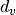 d_v