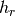 h_r