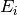 E_{i}